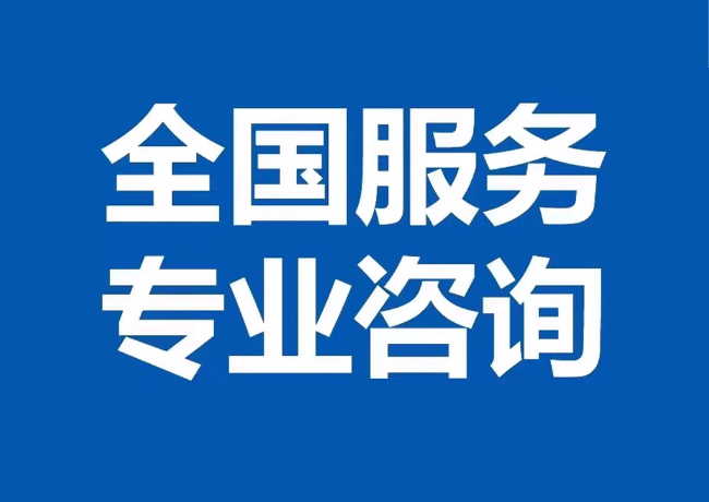 黄岩封存公积金代提